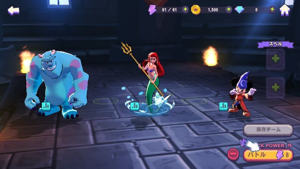 disney-sorcerer-arena_07