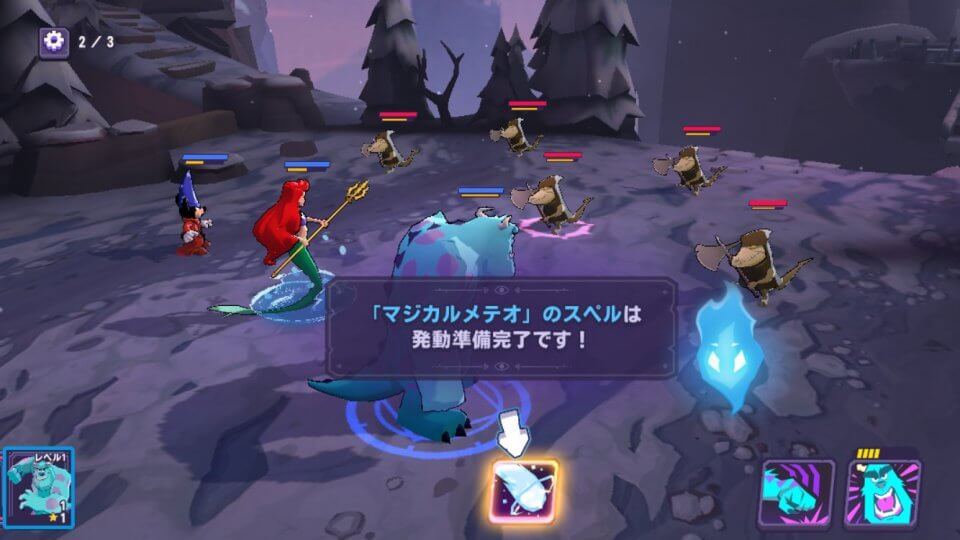 disney-sorcerer-arena_09