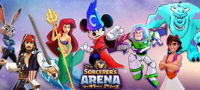 ディズニー ソーサラー・アリーナの画像