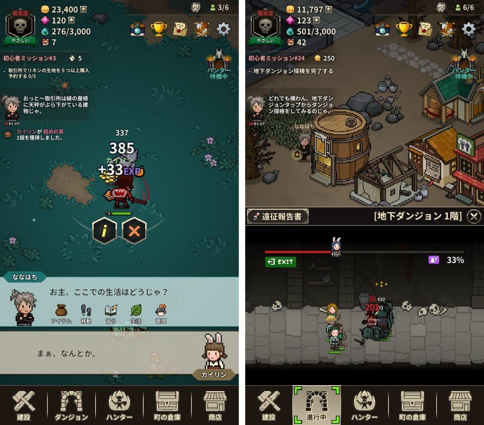 注目作1