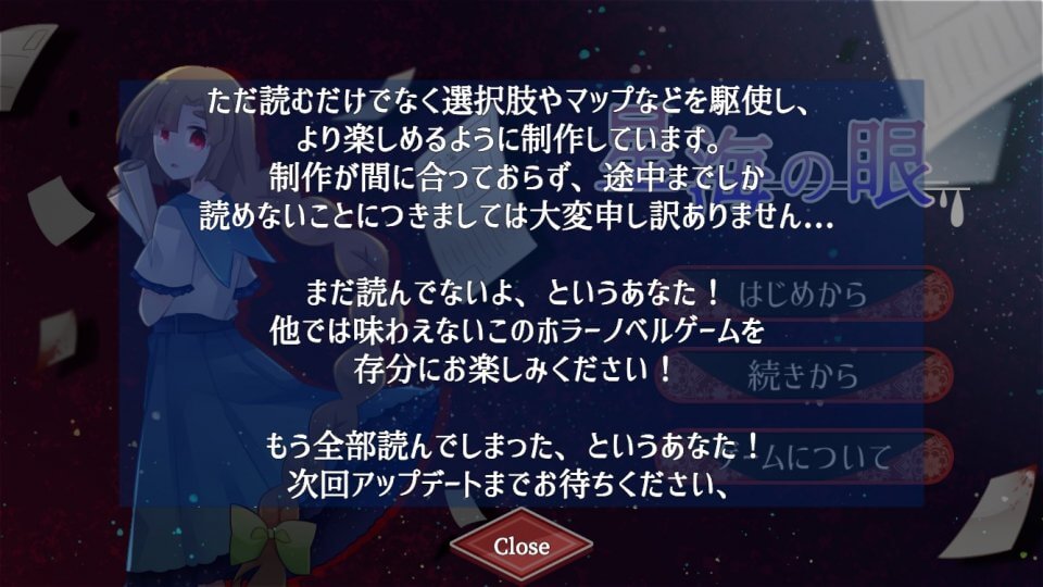 星海の眼 レビュー画像
