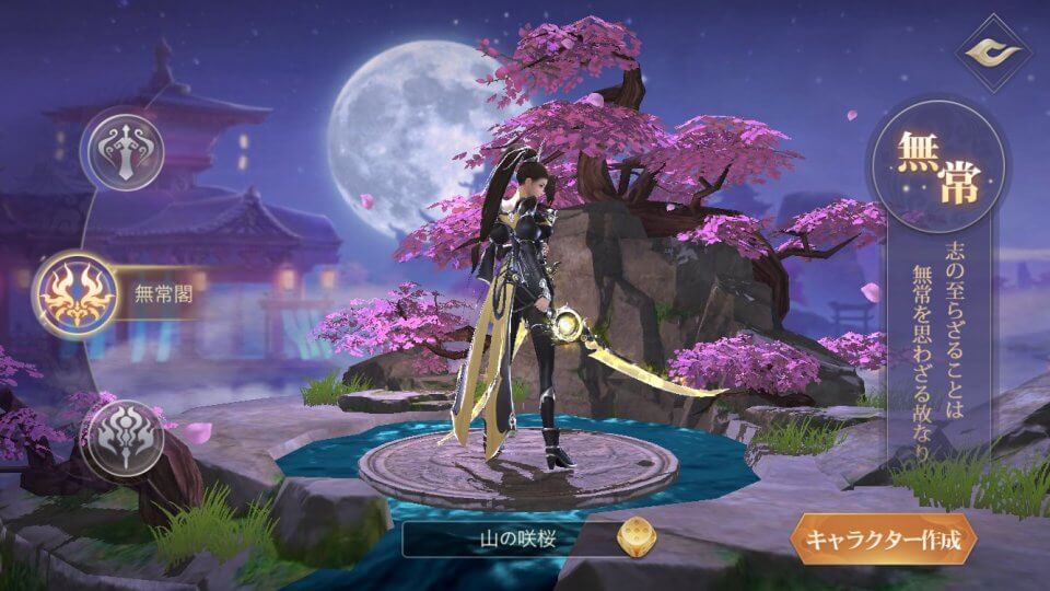 houraisenki_07