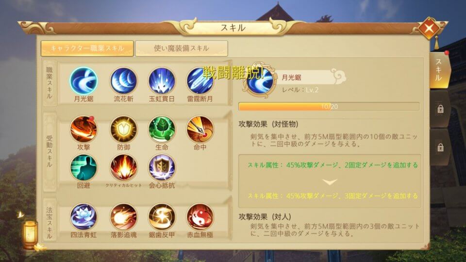 houraisenki_10