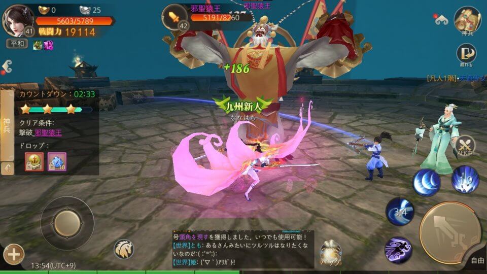 houraisenki_11