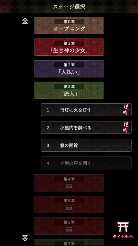 ikigami_07