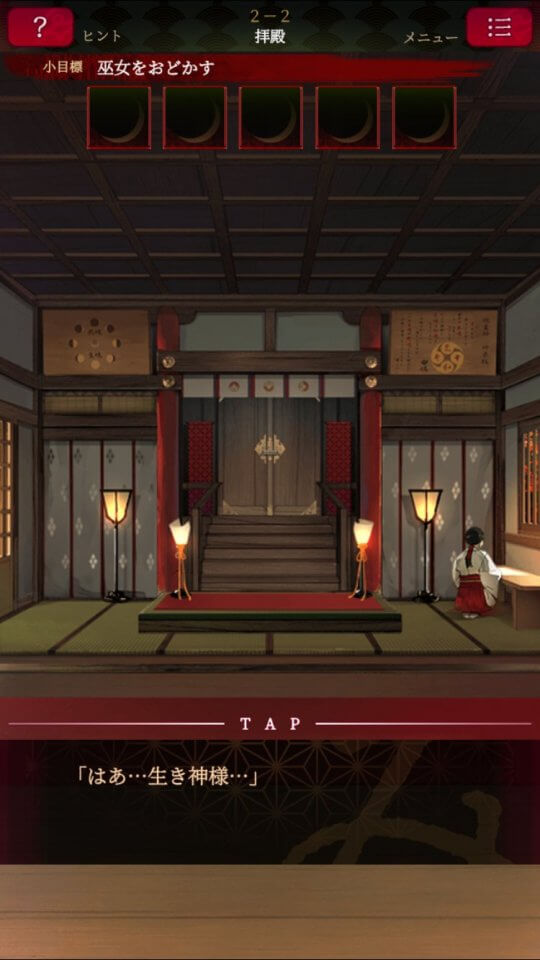 ikigami_08