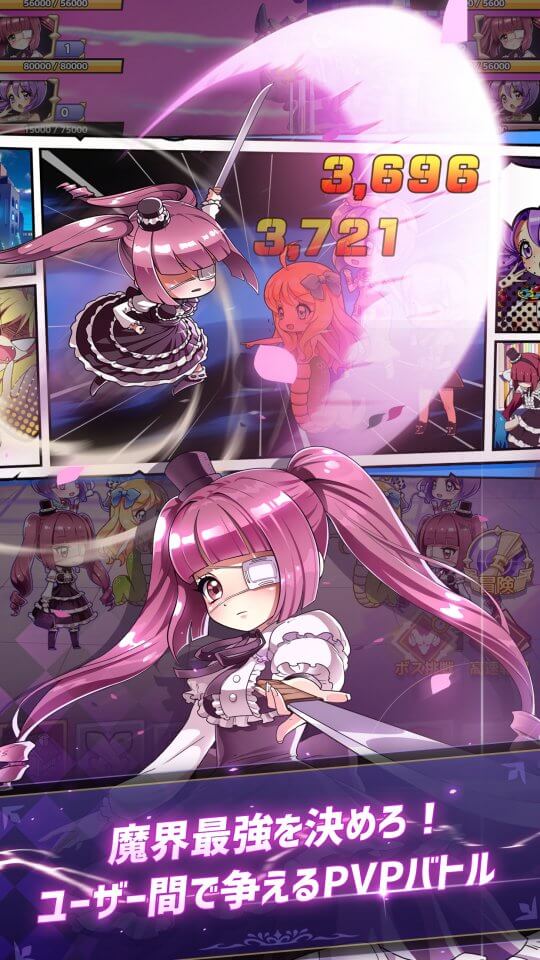 邪神ちゃんドロップキック~神保町放置大作戦~の事前登録情報その二