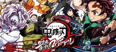 鬼滅の刃 血風剣戟ロワイアル　配信日と事前登録の情報の画像