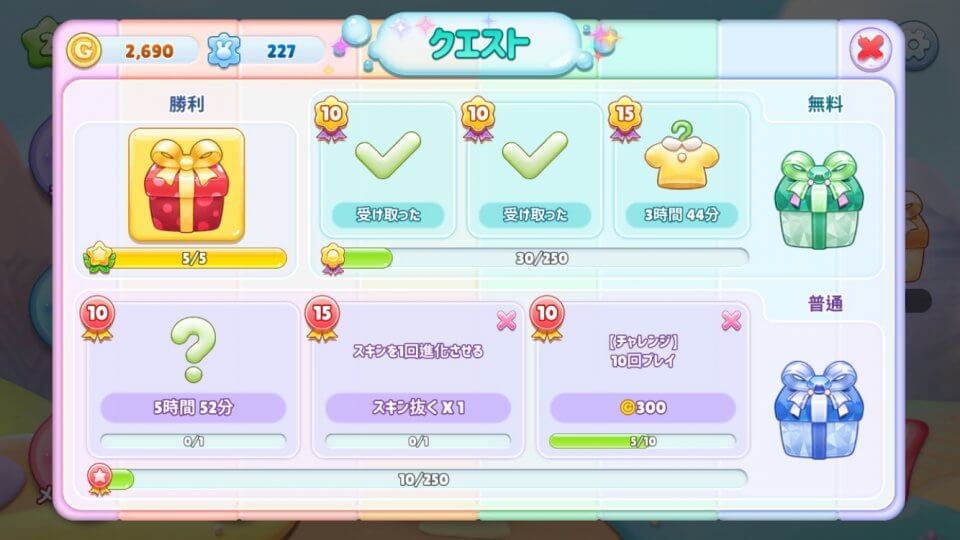 パンパンコンテスト レビュー画像