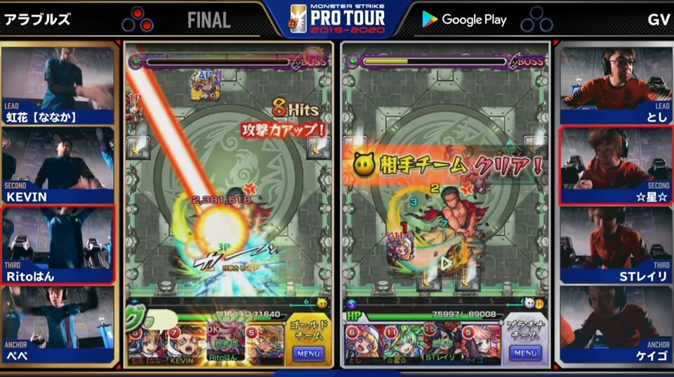 モンストプロツアーファイナル