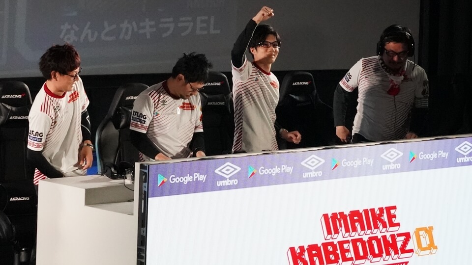 モンストプロツアーファイナル
