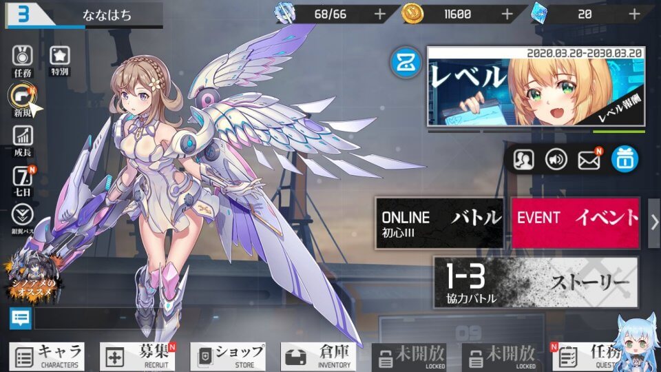 senki-strike_11