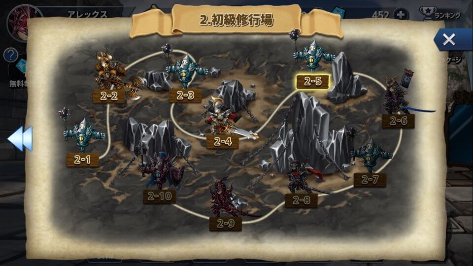 修行無双:修行に忠実であれ レビュー画像