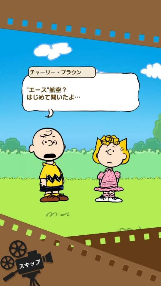 snworld_10