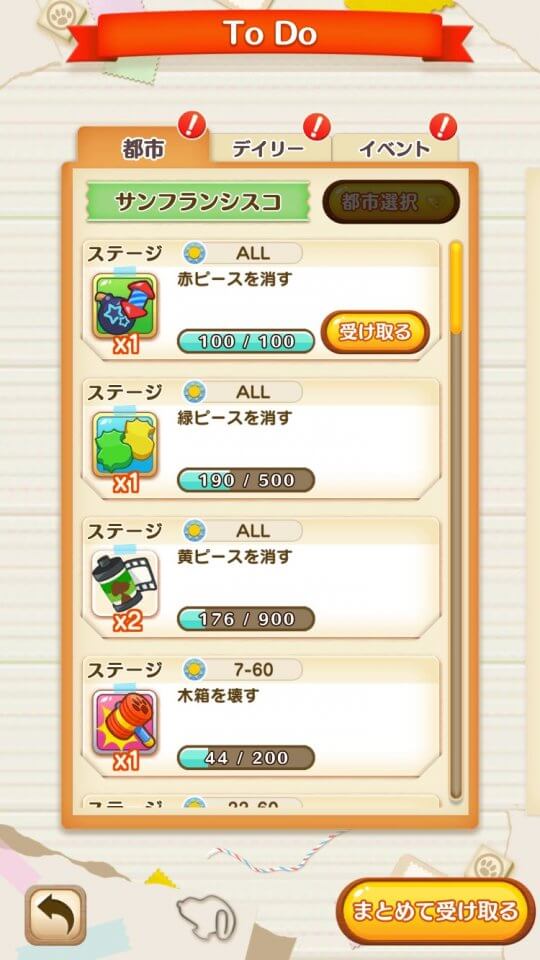 snworld_11