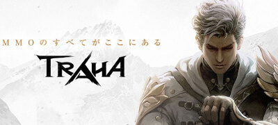 TRAHA（トラハ）の画像
