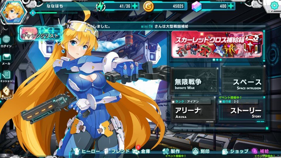 valkyrie-heroes_11