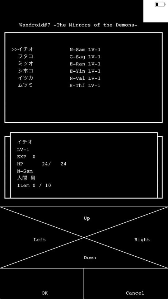 wandroid7_07