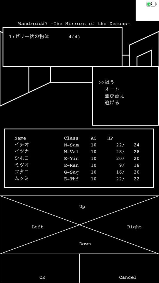 wandroid7_09