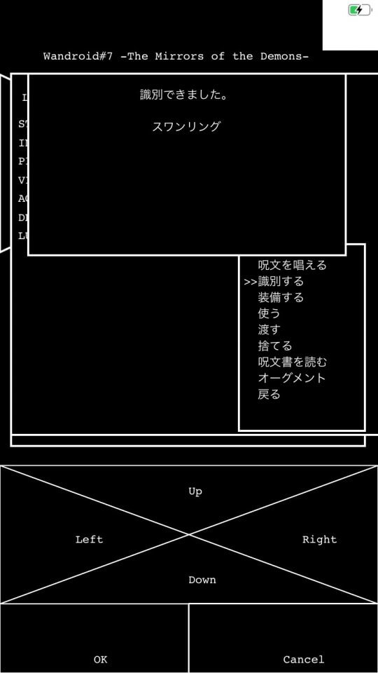 wandroid7_10