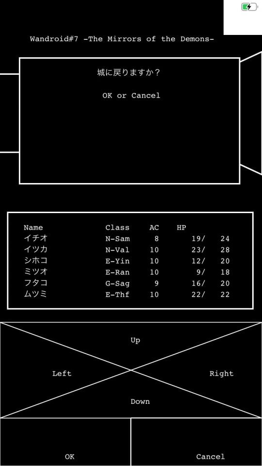 wandroid7_11