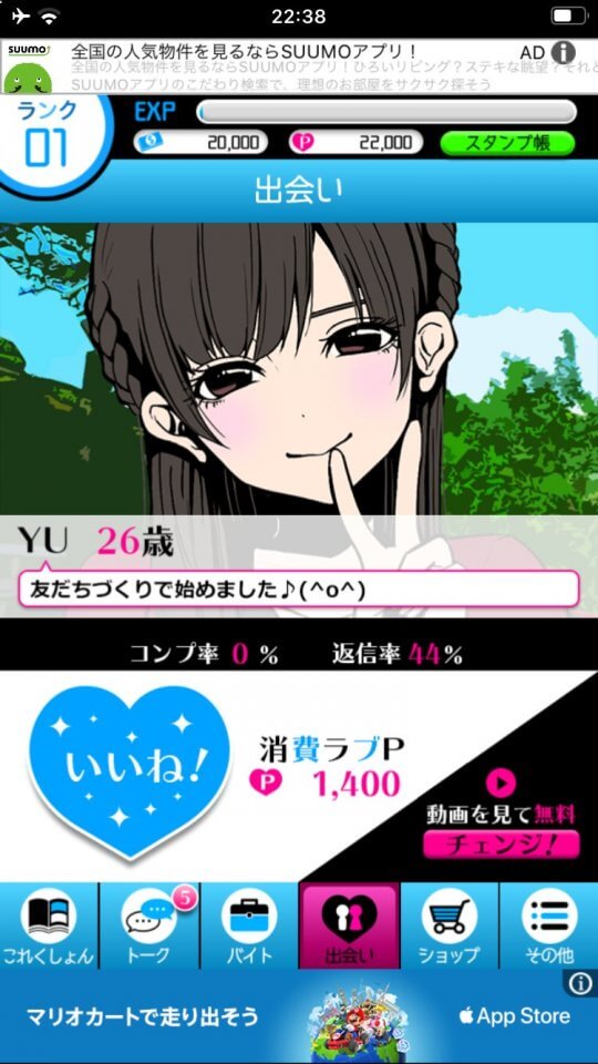 yami-kore_08
