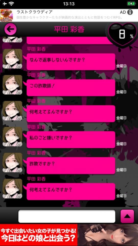 yami-kore_11