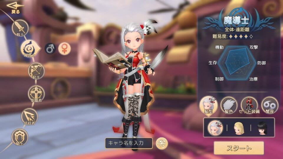 yoozoo-stella-arcana_07
