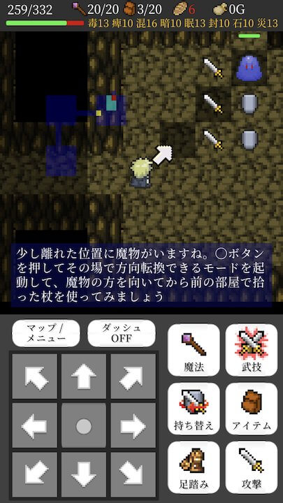ローグメモワーズ ~ イオボルト島の不思議な回顧録 ~