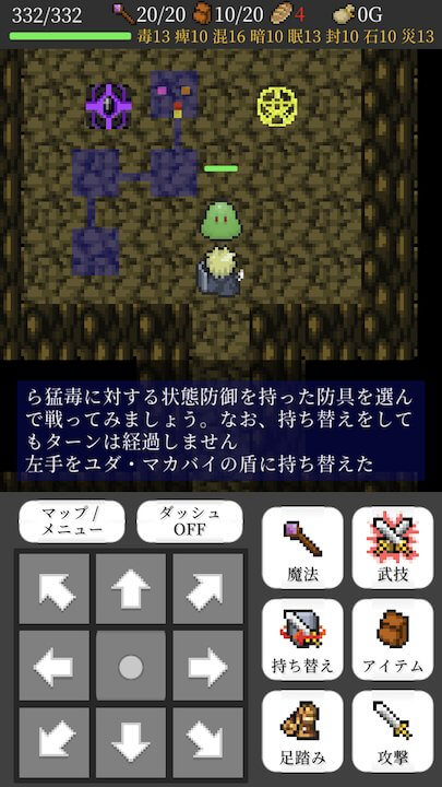 ローグメモワーズ ~ イオボルト島の不思議な回顧録 ~