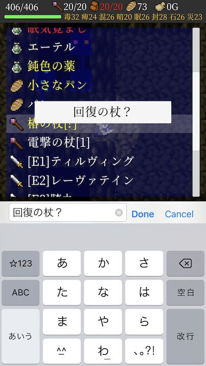 ローグメモワーズ ~ イオボルト島の不思議な回顧録 ~