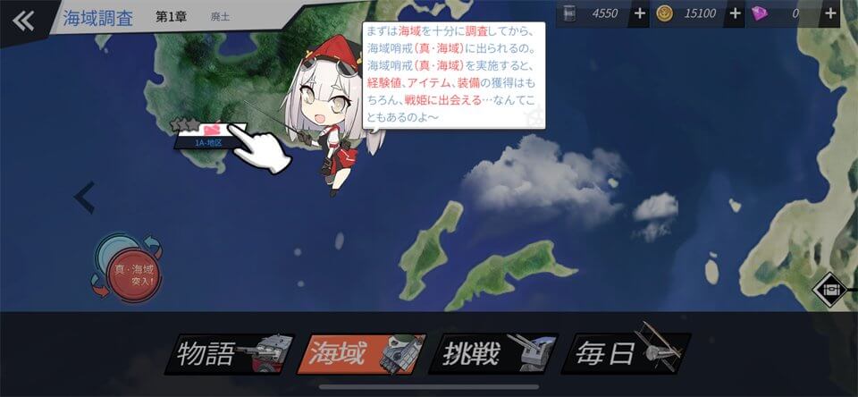 蒼藍の誓い - ブルーオースのレビュー画像