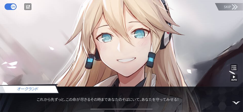 蒼藍の誓い - ブルーオースのレビュー画像