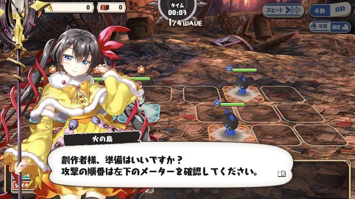 絵師神の絆