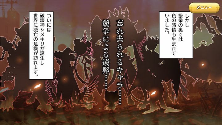 絵師神の絆