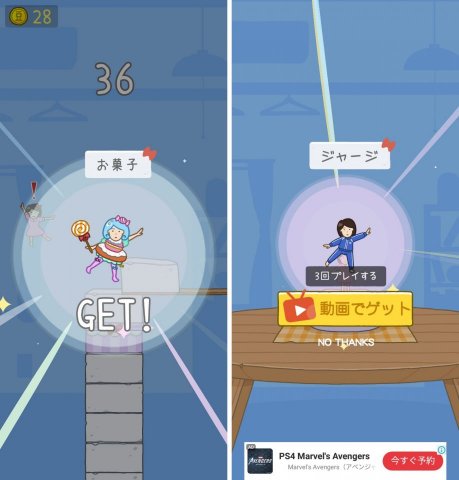 豆腐少女レビュー画像