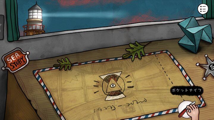 ISOLAND: The Amusement Park