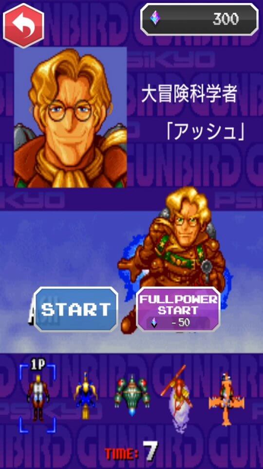 ガンバードクラシック