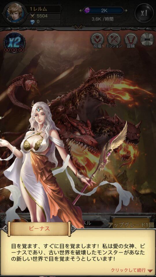 モンスター図鑑