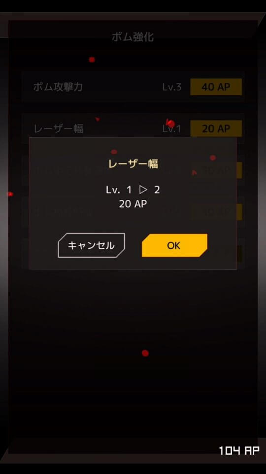 弾幕月曜日終章