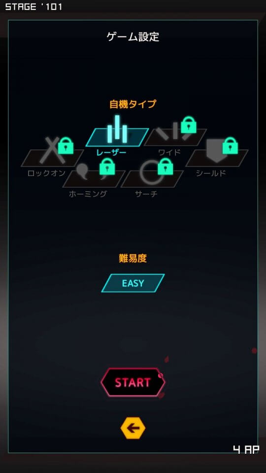 弾幕月曜日終章