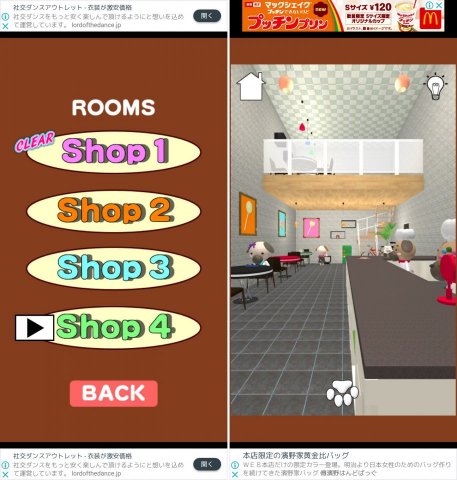 脱出ゲーム Sweets Cafeレビュー画像