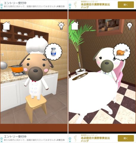 脱出ゲーム Sweets Cafeレビュー画像