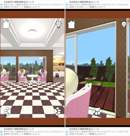 脱出ゲーム Sweets Cafeレビュー画像