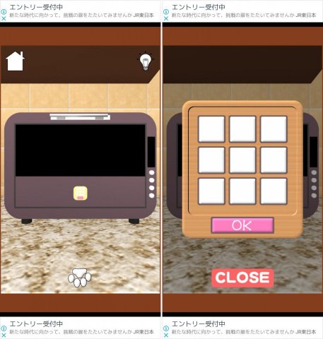 脱出ゲーム Sweets Cafeレビュー画像
