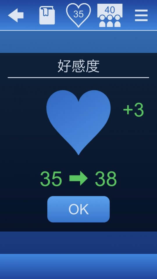 彼女を略奪せよ