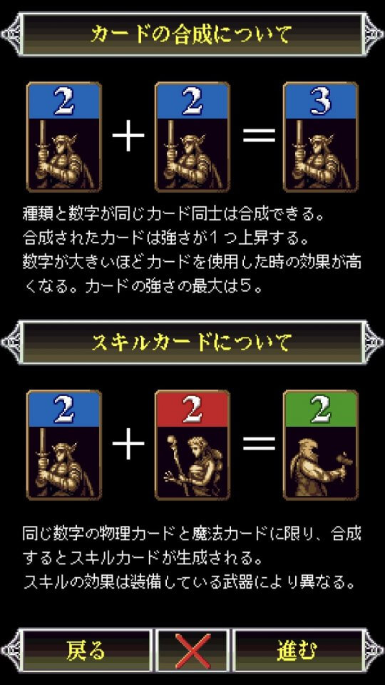 ダークブラッド2(DarkBlood2)