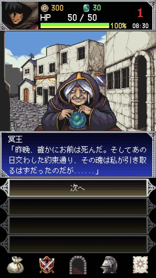 ダークブラッド2(DarkBlood2)