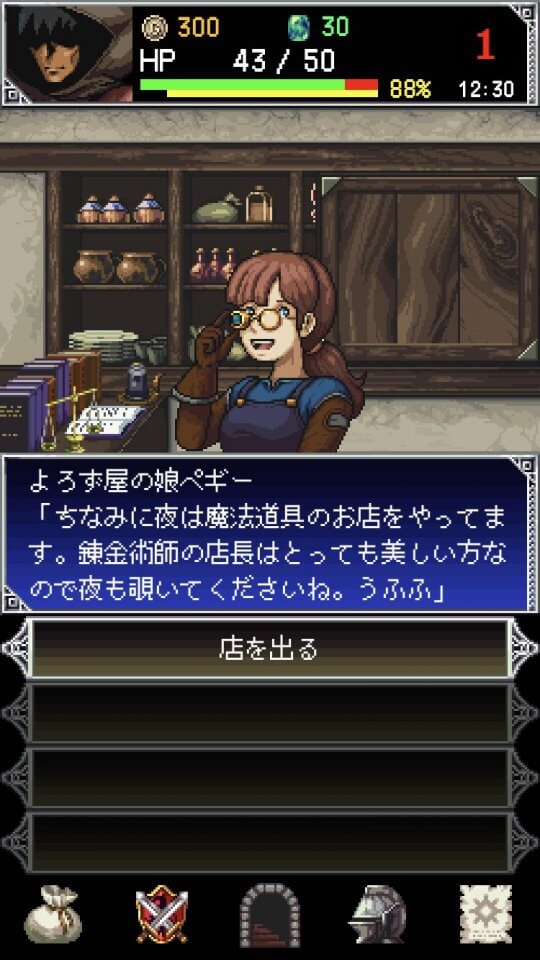 ダークブラッド2(DarkBlood2)