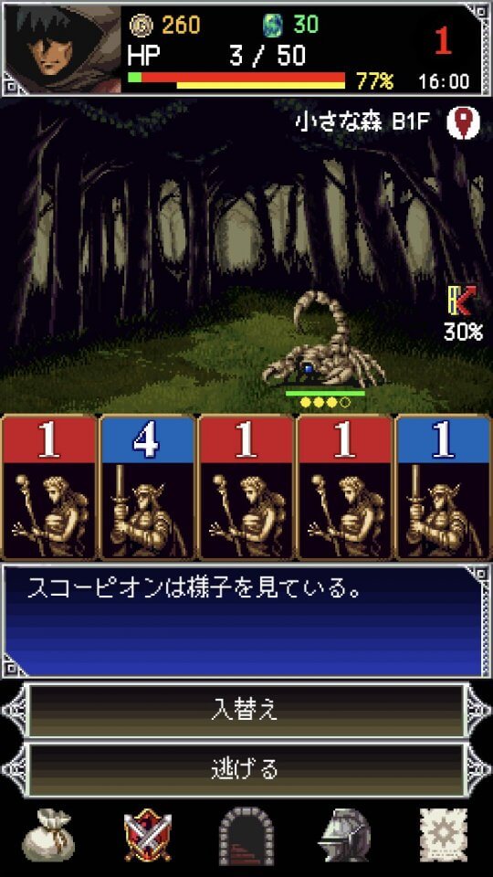 ダークブラッド2(DarkBlood2)